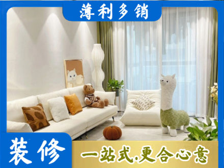 鄂城区装修公司50.jpg