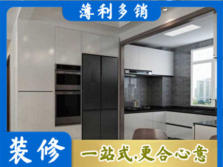 鄂城区装修队