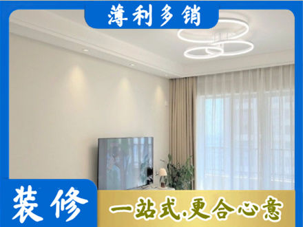 鄂城区装修客厅