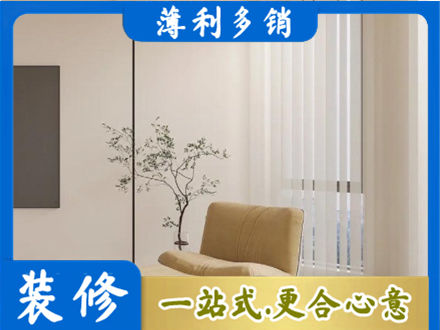 鄂城区窗帘定制