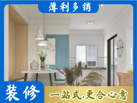 鄂城区餐厅装修