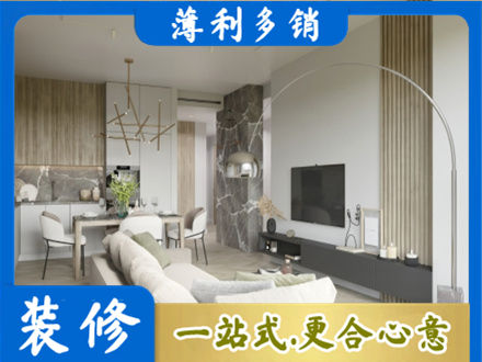 鄂城区专业客厅地板装修