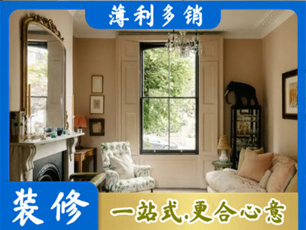 鄂城区专业客厅整装