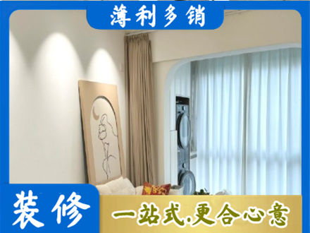 鄂城区正规阳台装修
