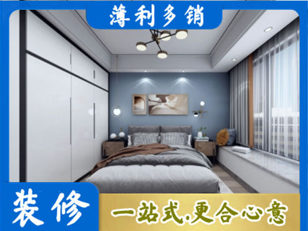 鄂城区次卧装修
