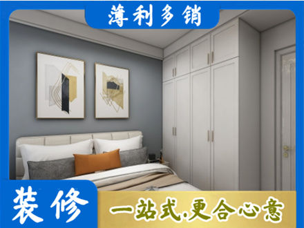 鄂城区主卧装修