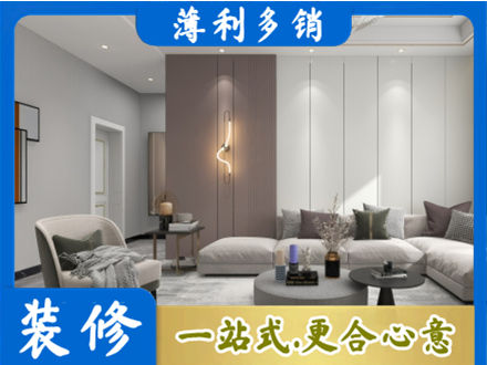 鄂城区客厅装修