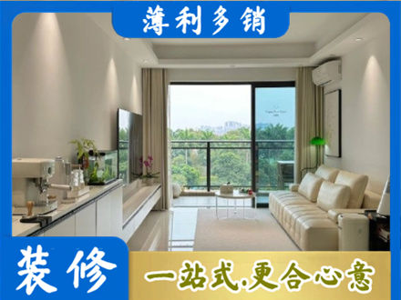 鄂城区现代装修
