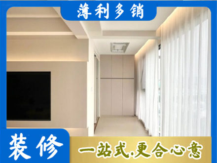 鄂城区专业现代轻奢装修