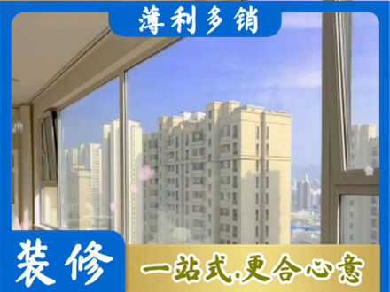 鄂城区高层封窗
