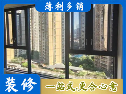 鄂城区阳台推拉窗