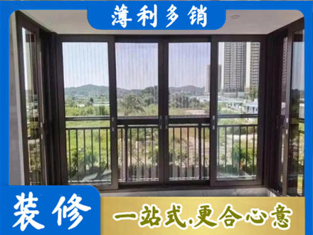 鄂城区封窗防坠网