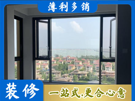 鄂城区门窗装修