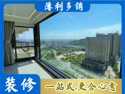鄂城区阳台封窗价格