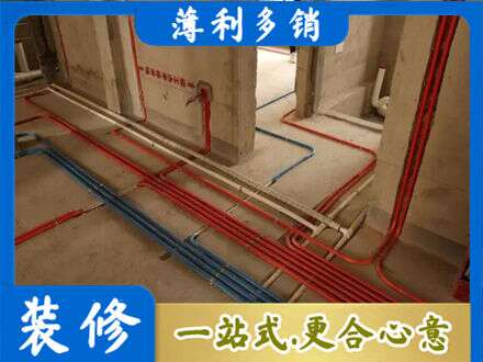 鄂城区水电安装
