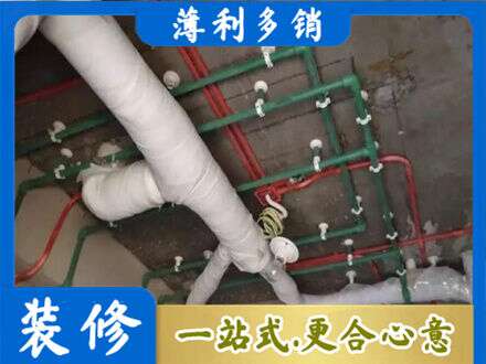 鄂城区厨房水电改造