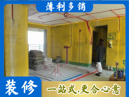 鄂城区全屋水电改造