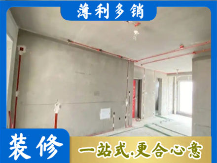 鄂城区房屋水电安装
