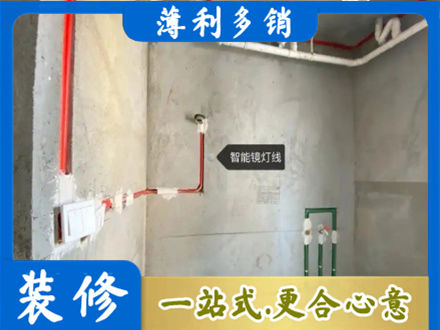鄂城区浴室水电安装