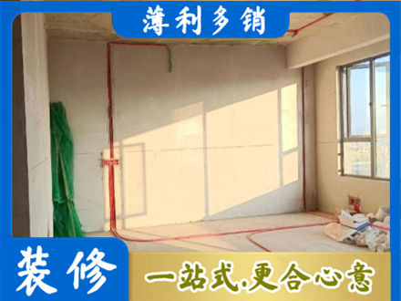 鄂城区水电改造