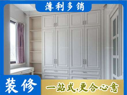 鄂城区衣柜定制