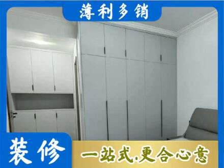 鄂城区定制柜子