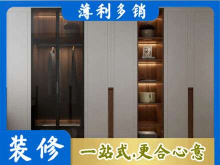 鄂城区衣帽间柜子定制