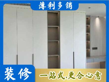鄂城区衣柜安装