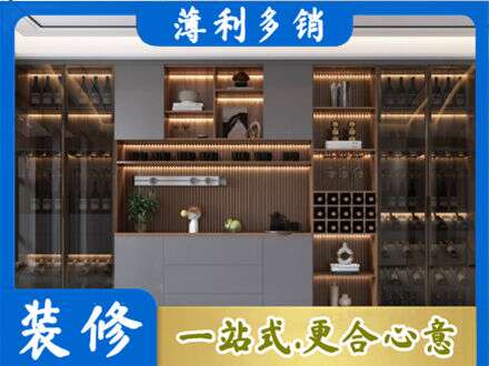 鄂城区酒柜定制