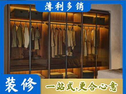 鄂城区定制衣帽柜