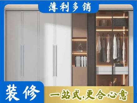 鄂城区定做柜子