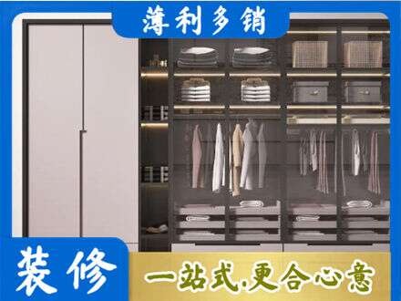 鄂城区定制衣柜鞋柜餐边柜21.jpg