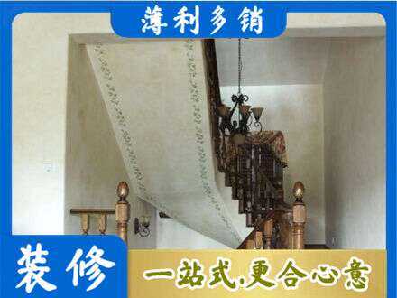 鄂城区房屋刷漆