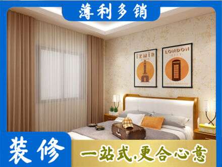 鄂城区专业卧室刷漆