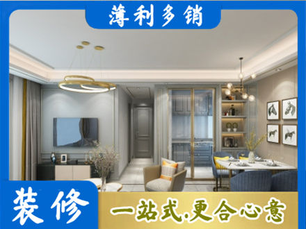 鄂城区全屋通刷艺术漆