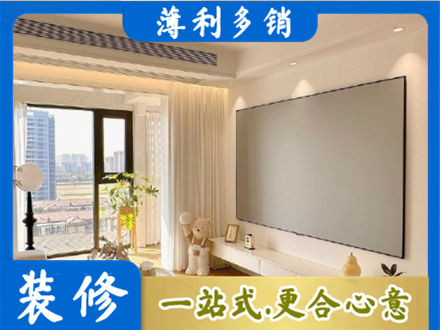 鄂城区房屋封窗工程