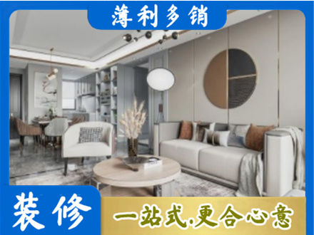 鄂城区全屋装修案例