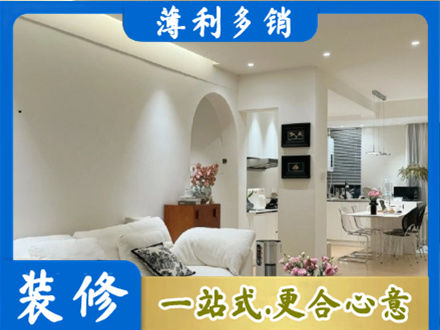 鄂城区全屋家具定制
