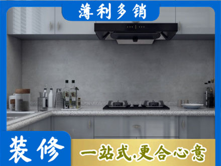 鄂城区本地厨房家具定制