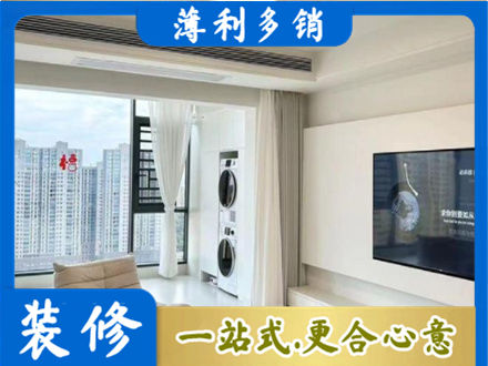 鄂城区专业装修公司地址在哪